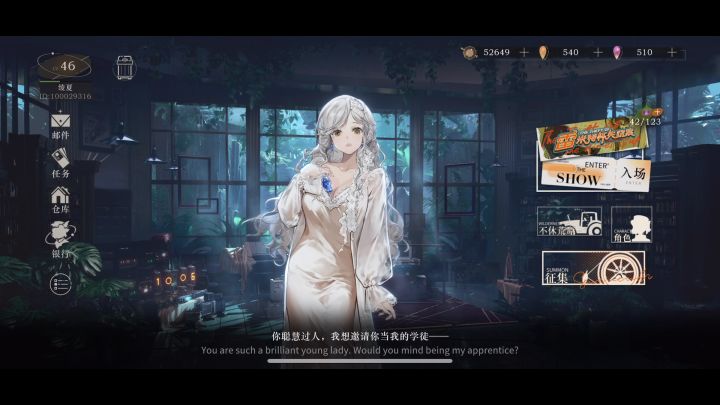 花了快2小时抄袭的b站荒原截图