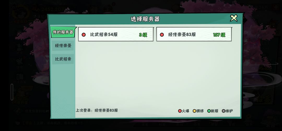 谁有不玩的号可以给我一个吗 1
