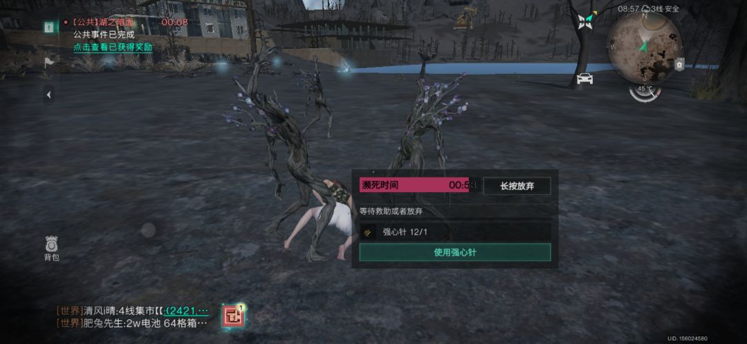 有无尽长梦邀请码么 1