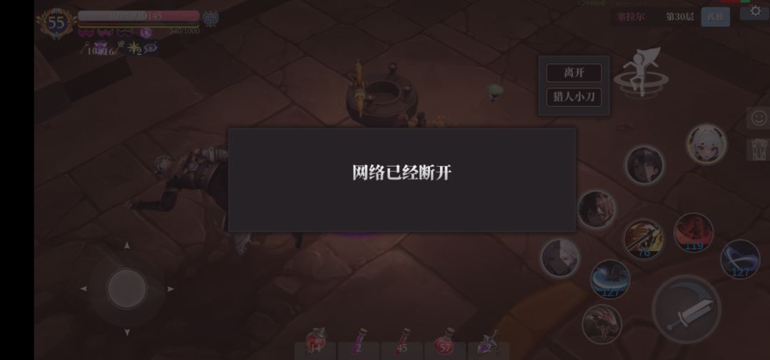 动态图片 2