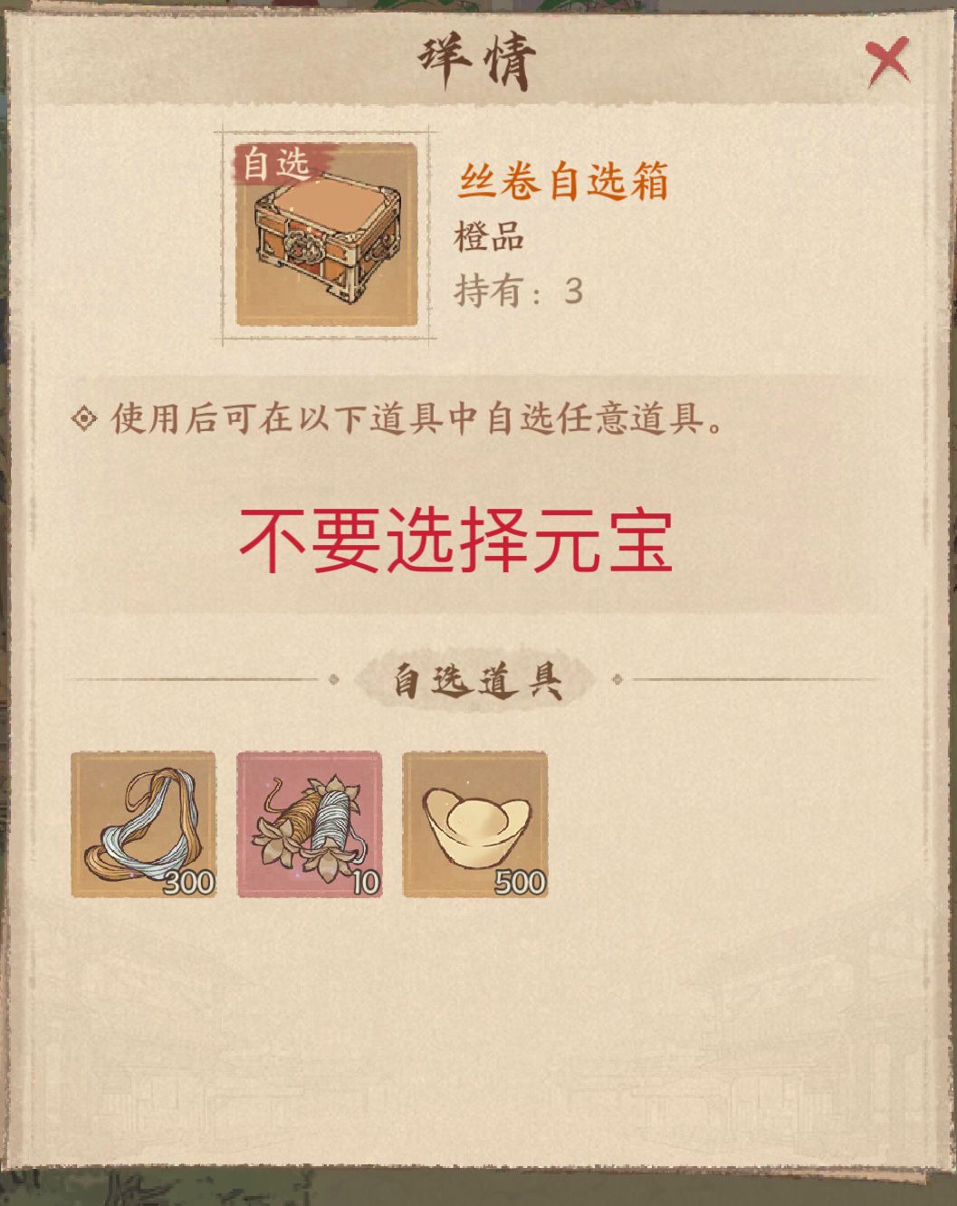 丰年满仓最新活动攻略 2
