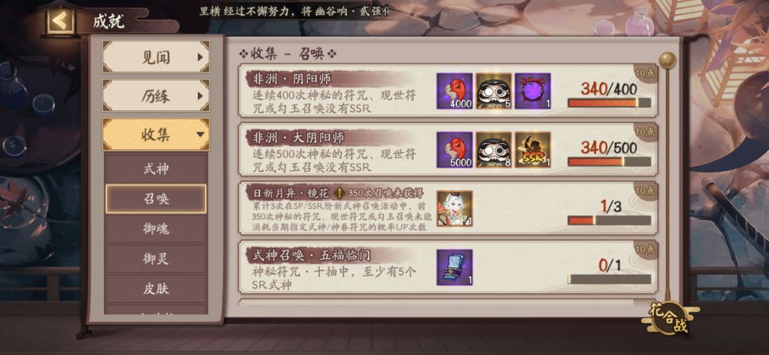 我这到底是运气好还是运气差? 1
