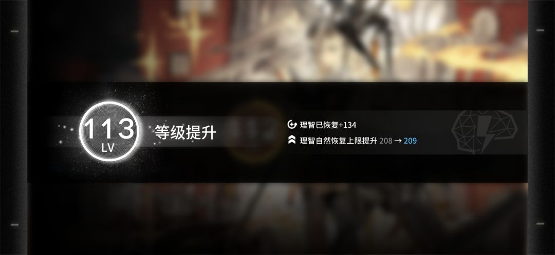 升级了 1