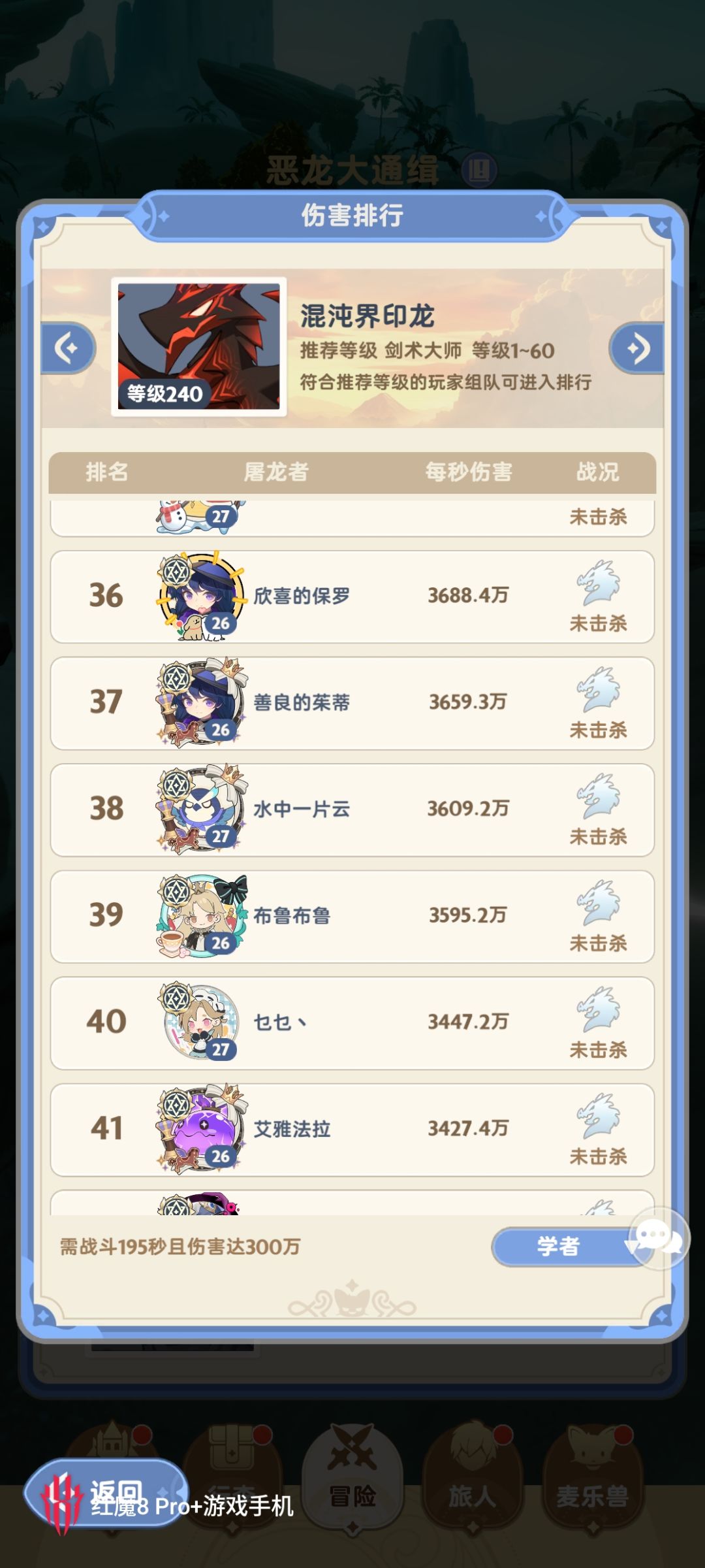 游侠哥们进来看看 2
