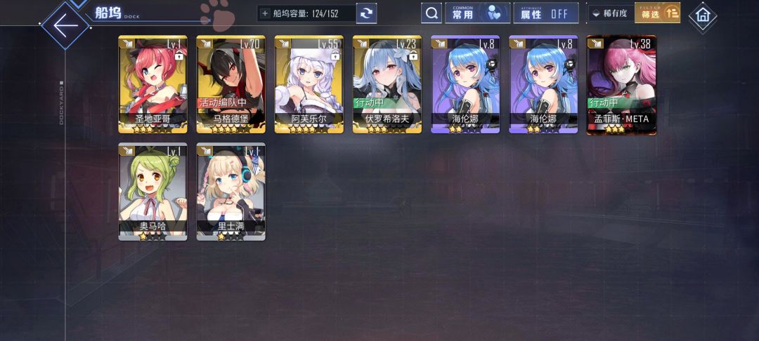 萌新刚入坑一个星期求问这些有什么可以练的 5