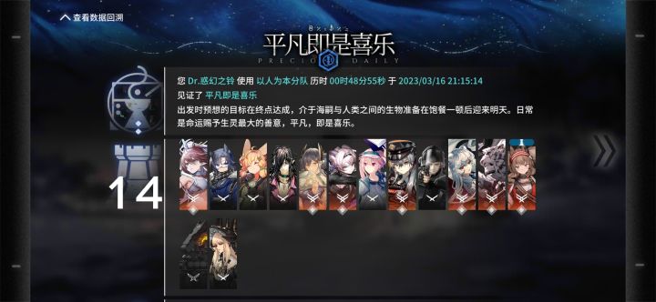 早露,yyds(难度10)截图