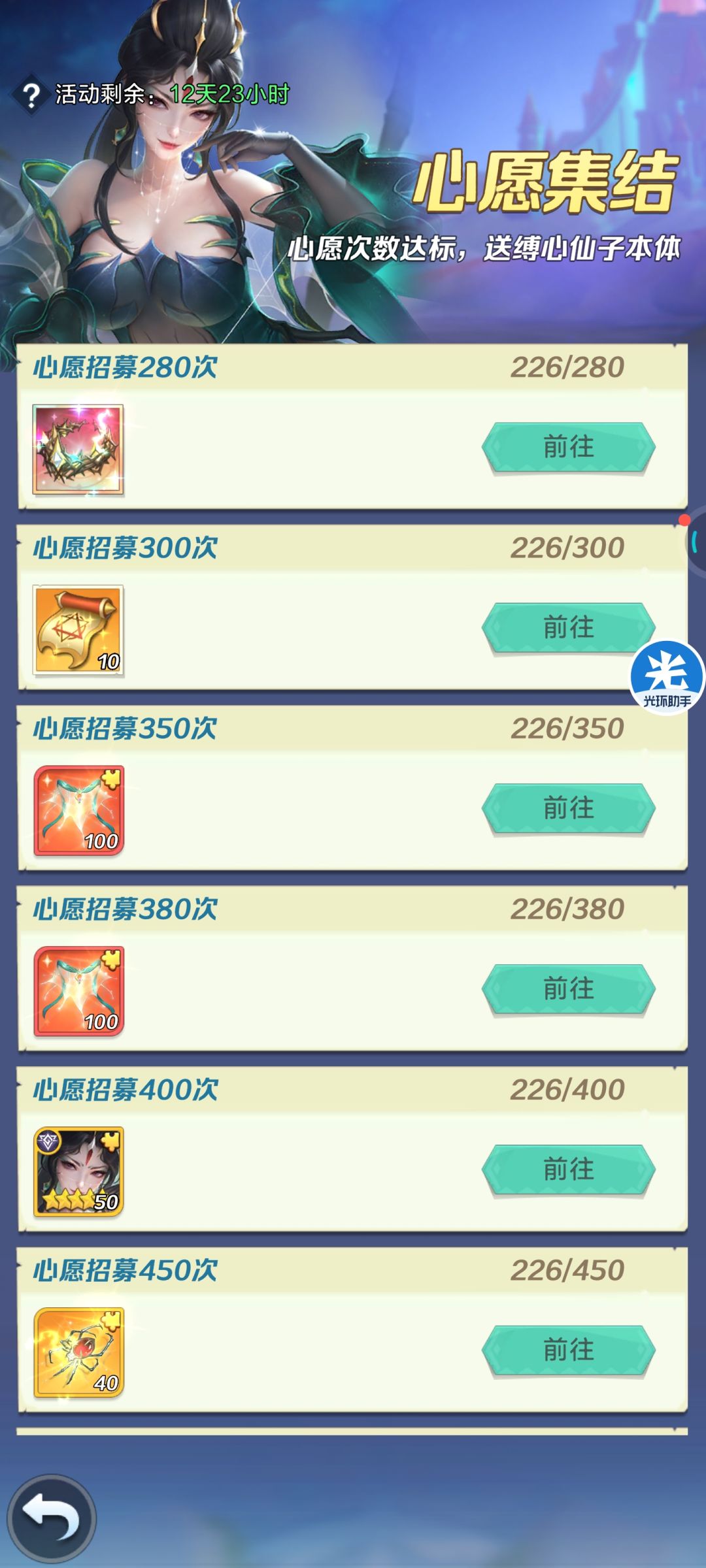 可惜没囤太多券 2