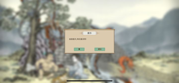 跑路了?截图