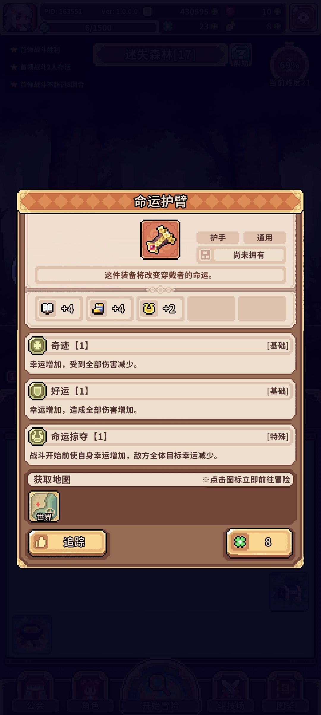 这个有用吗? 1