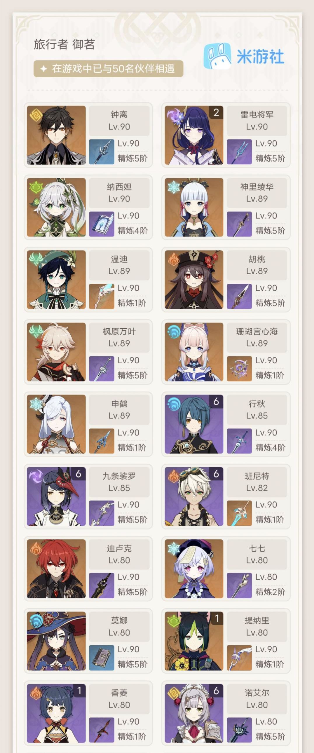 0氪的一年半 1