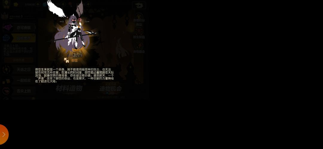 萌新单抽又出货了，这个能用吗 2