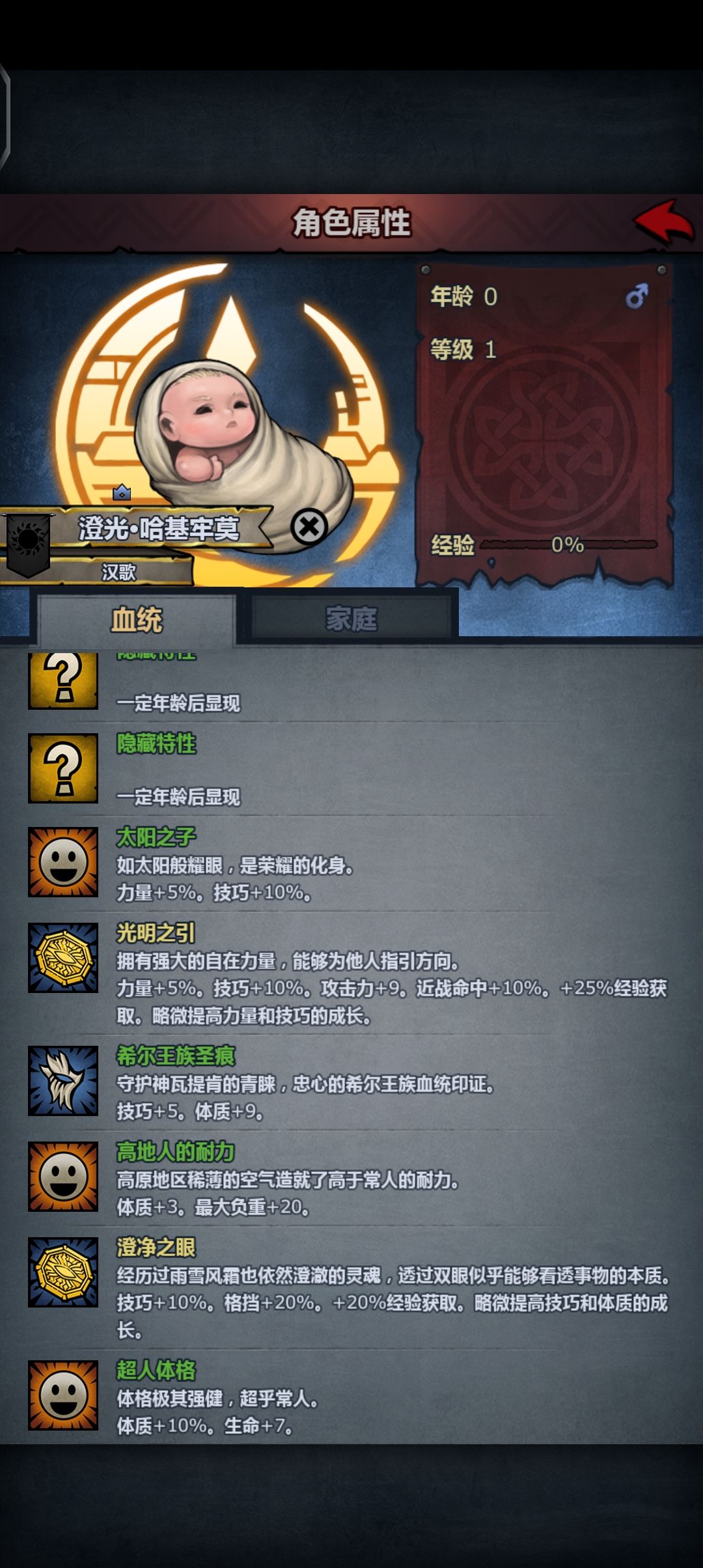 牢莫传,堂堂连载!!! 2