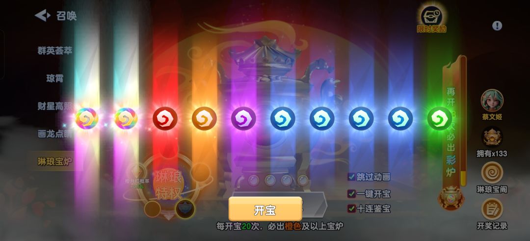 210炉子85自选 1
