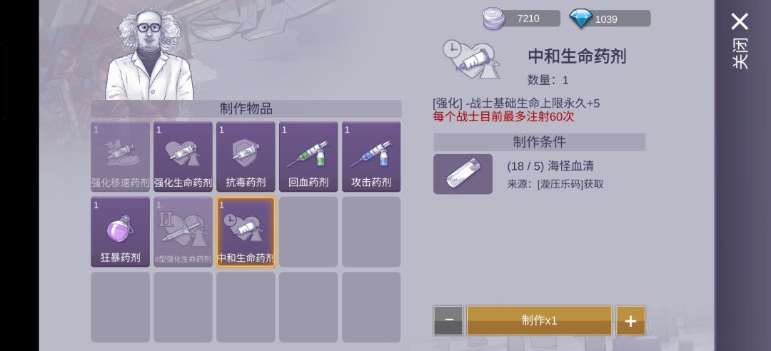 这游戏也太肝了吧?有点过分了 1