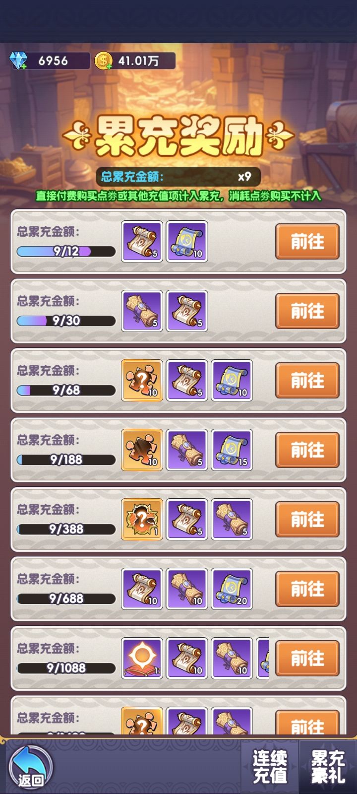 小氪怡情 3