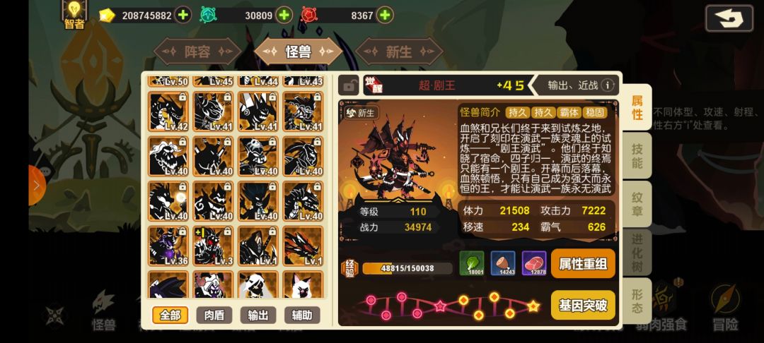 求助大佬们帮忙指导 2