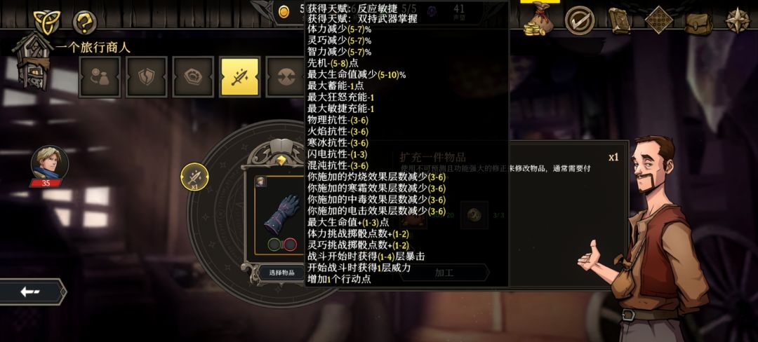 扩充根本没有行动点+1 2