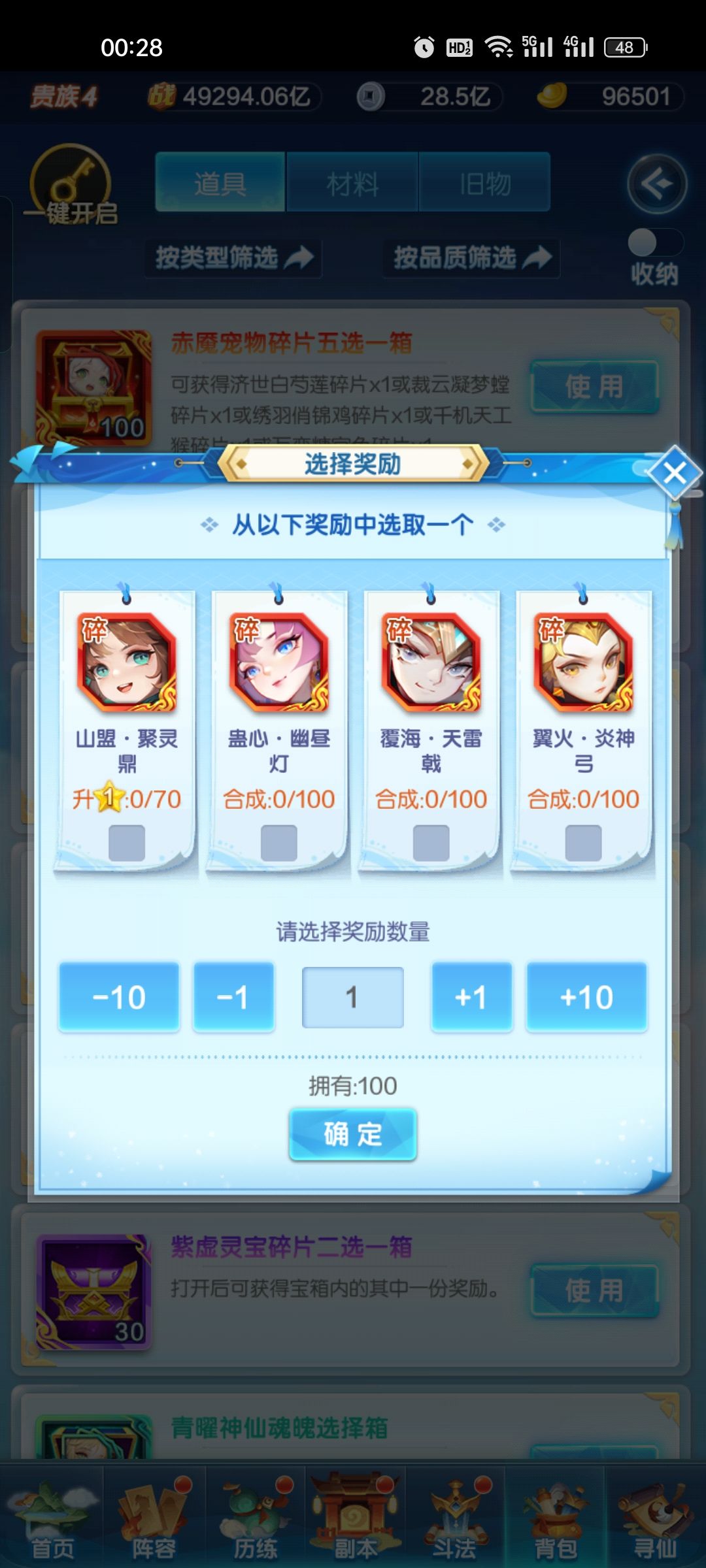 这个咋开呀,各位大佬 2