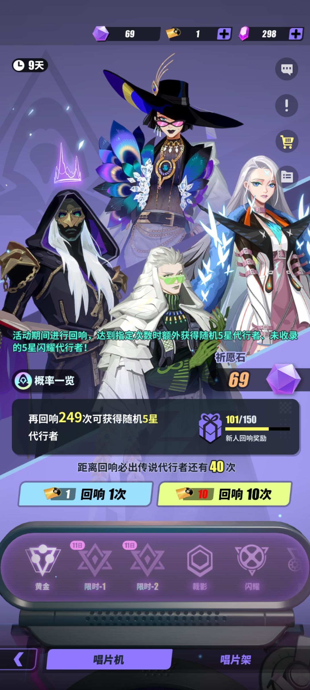 大佬们给看看能不能玩 1