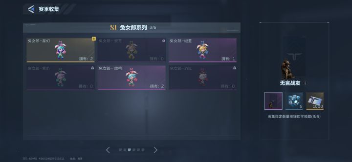 金枪一把都舍不得给，屁用没有的玩意儿哐哐出。截图