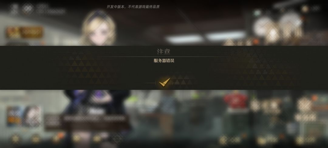 这又是啥毛病啊 1