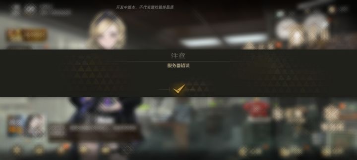 这又是啥毛病啊截图