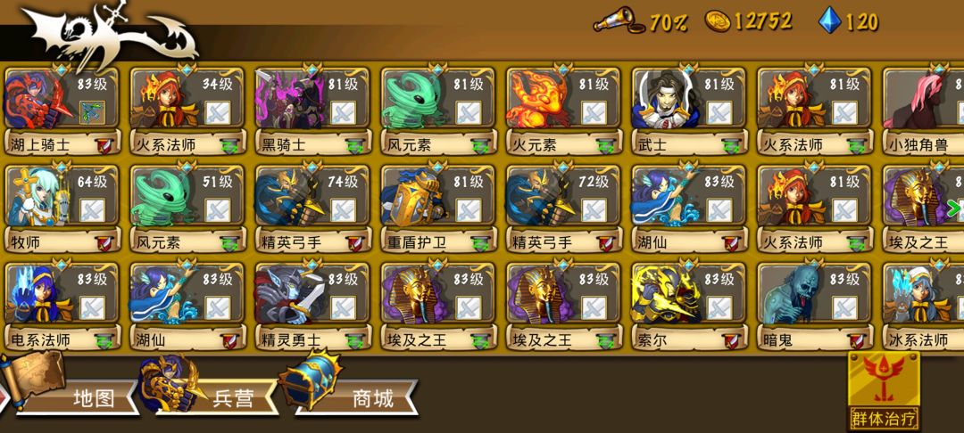 白给了,点错了,又要重新存 1