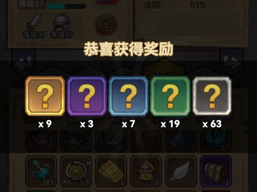 又爽到了 1