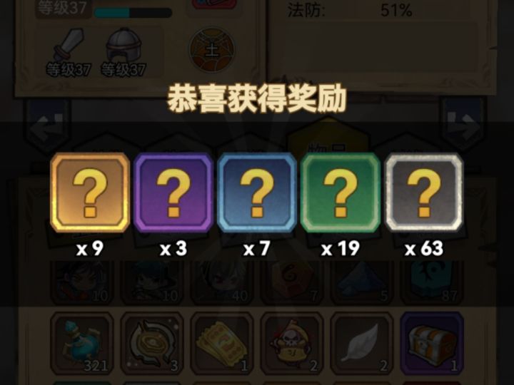 又爽到了截图