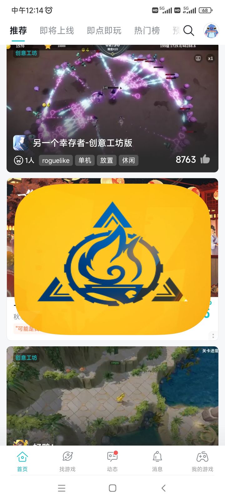 这过分了啊截图