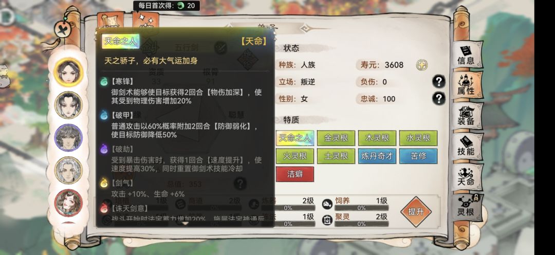 动态图片 4