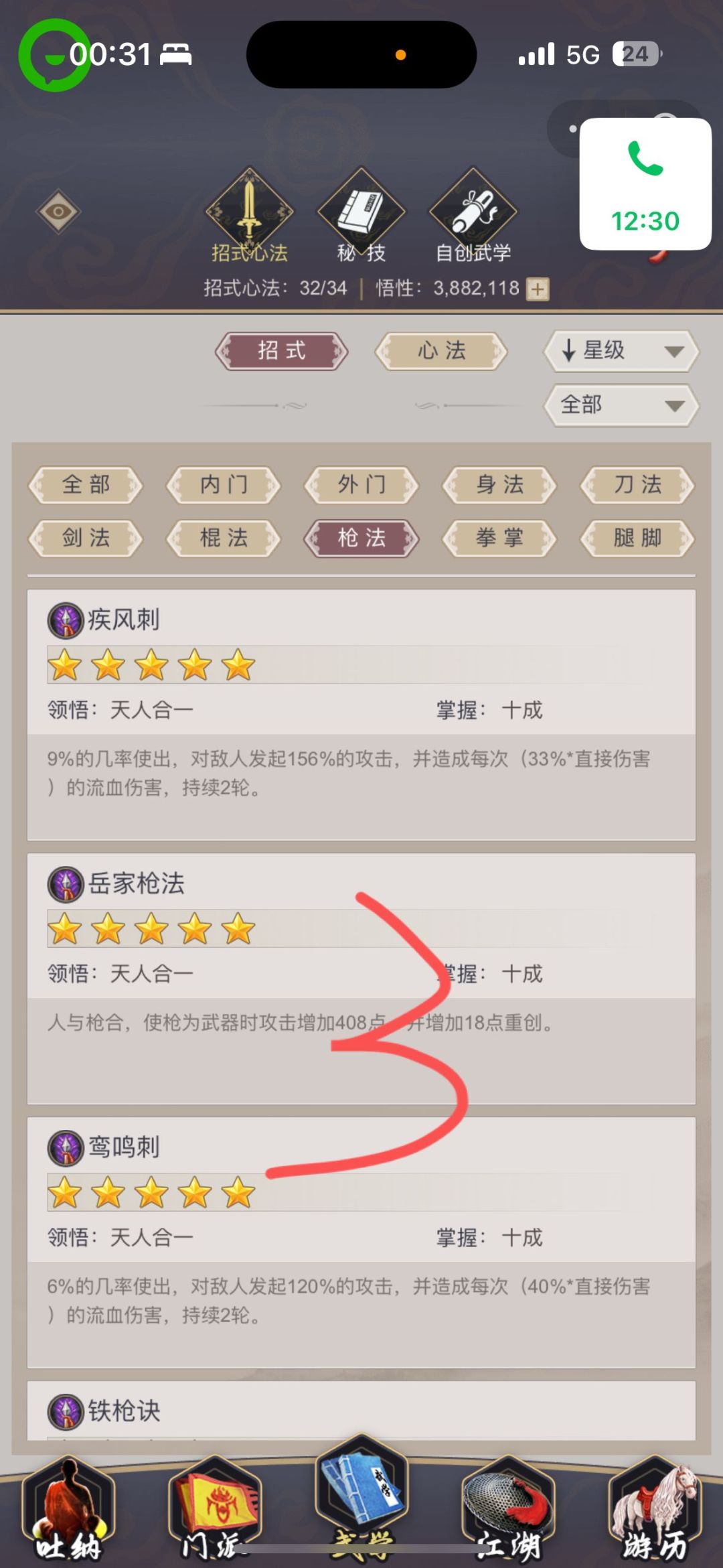 疑似bug，上报求助 5