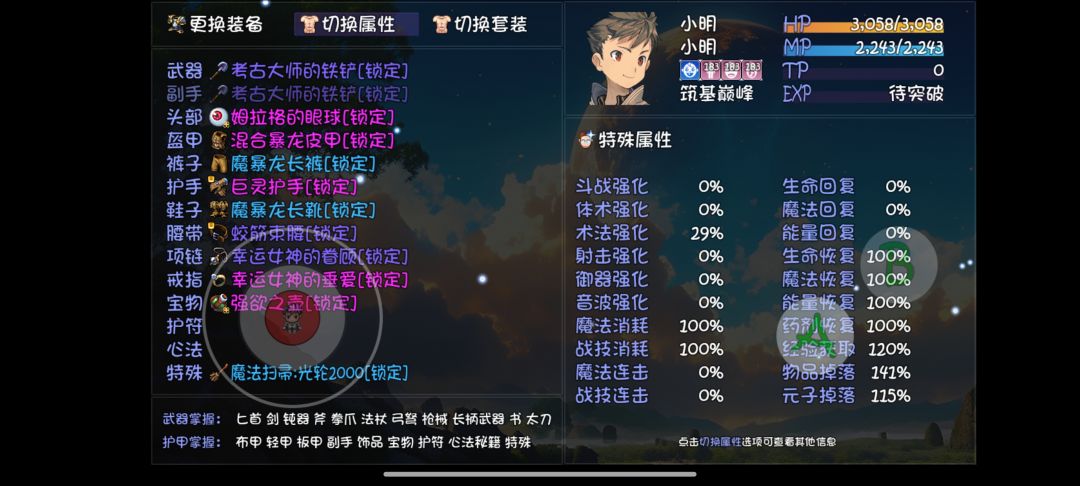 我说的320是这个意思 2
