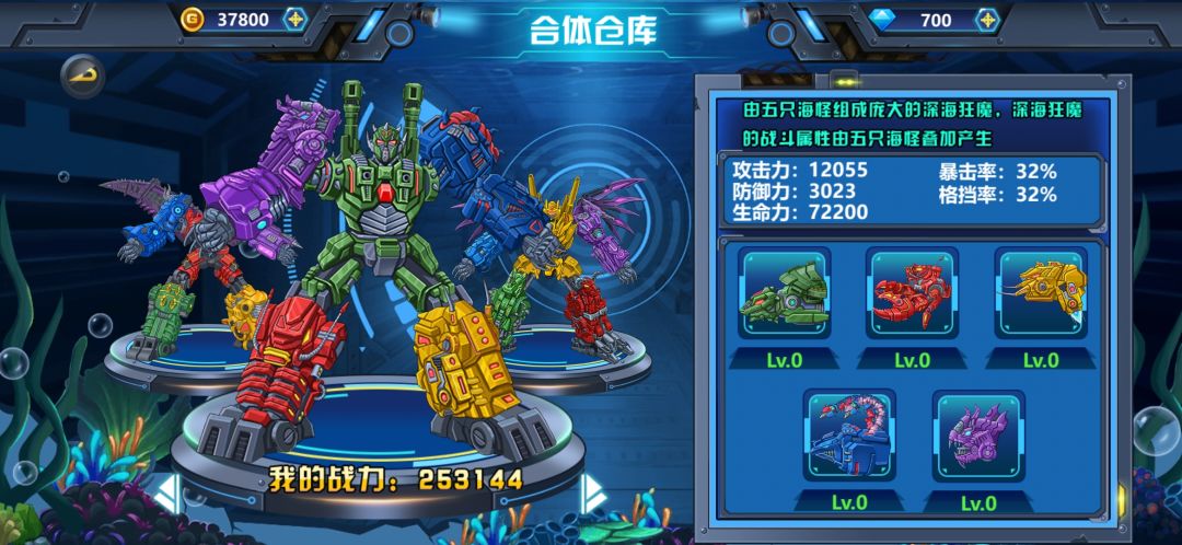 想让官方来给我解答 3