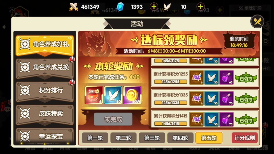 动态图片 5