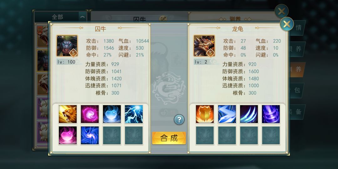 动态图片 3