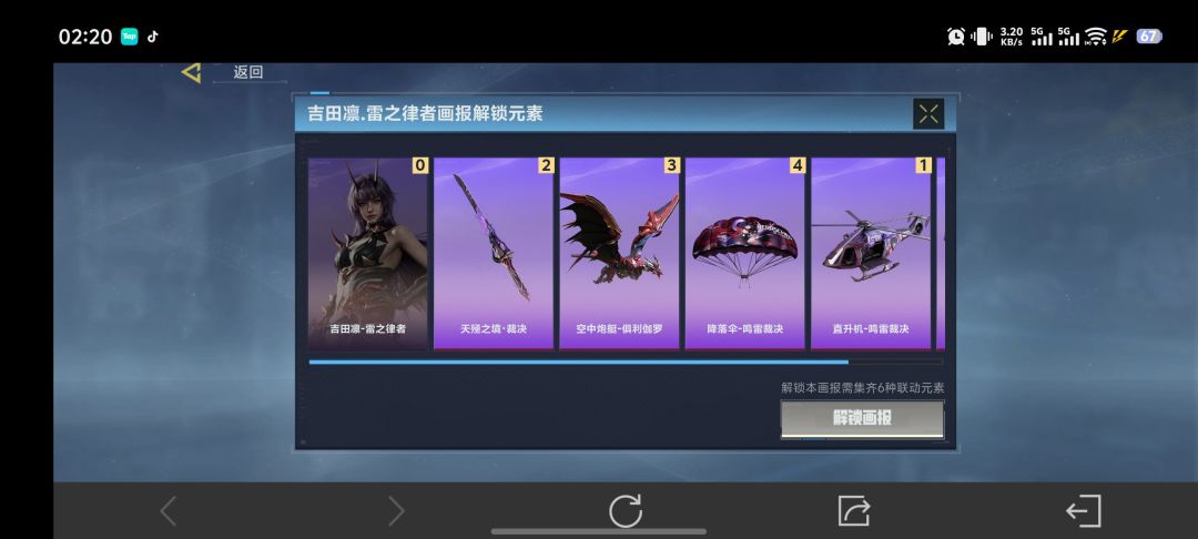 动态图片 1
