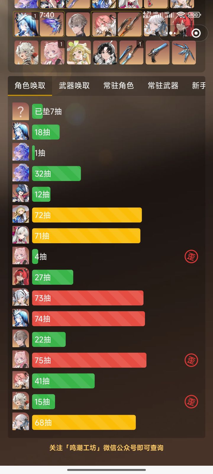 标题五个字截图