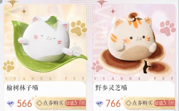 啊啊啊啊!买了!买了!全买了!截图