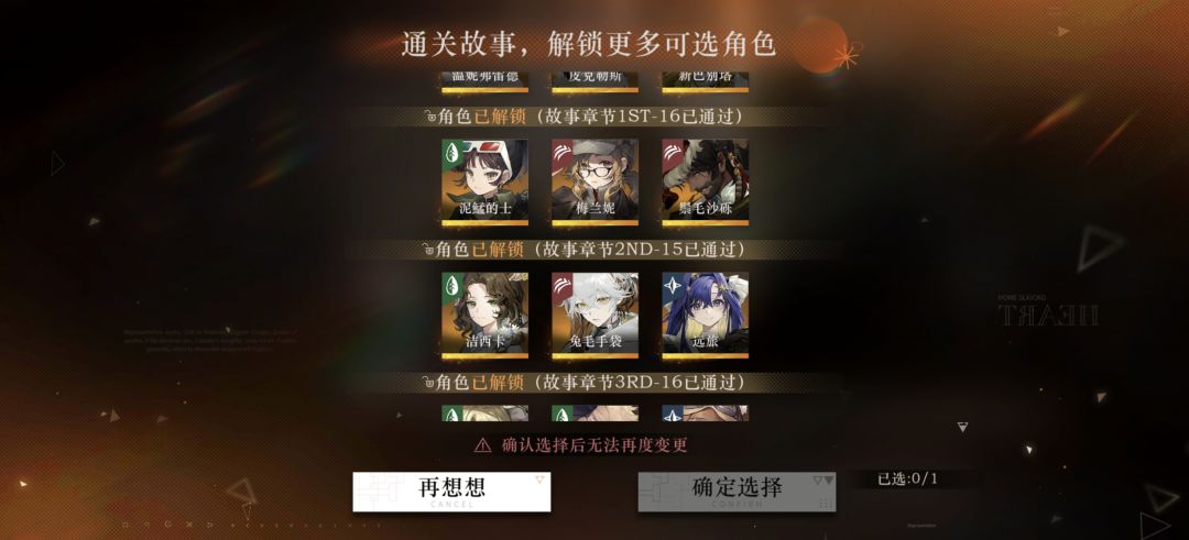 箱装荐言选哪个啊 2