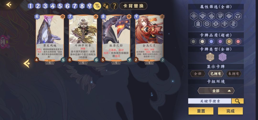 动态图片 3