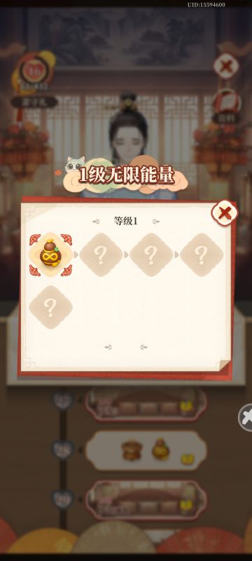 赠礼28级好感度给这玩意