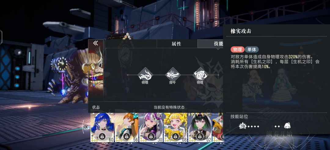 简单介绍下开服的boss战,仅供参考 8