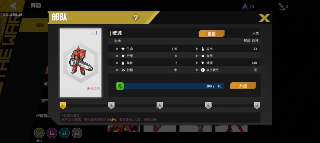 以后有的玩了 2