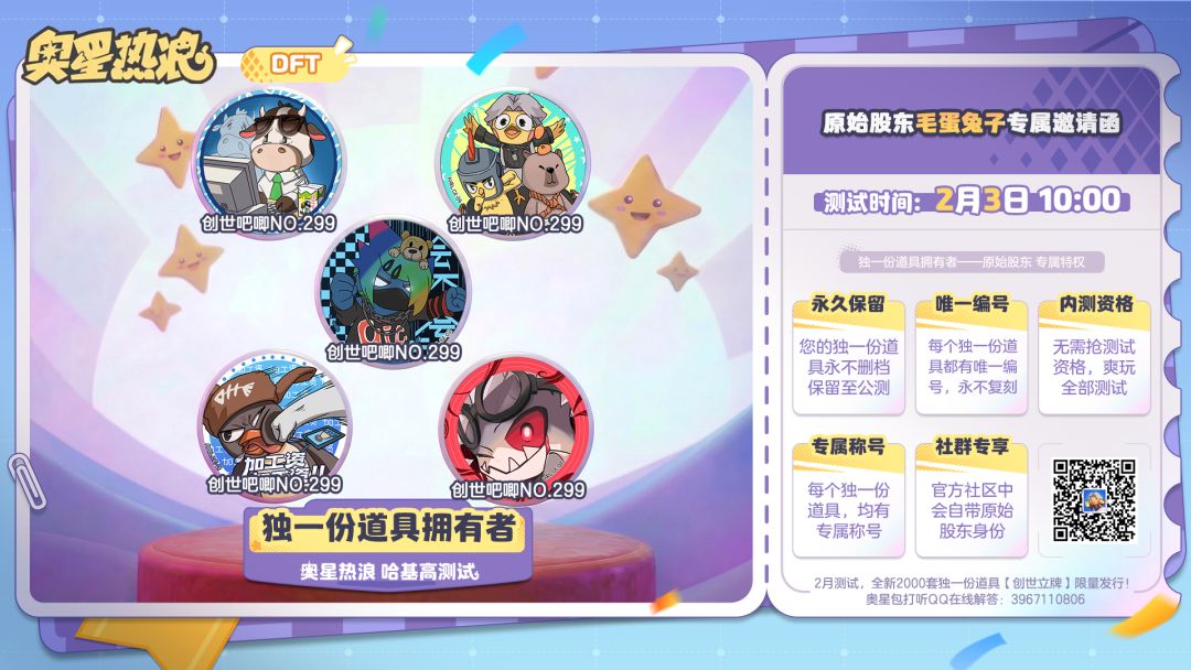 全体目光向我看齐,我宣布个事 1