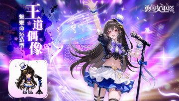 更新公告|11.15《勇闯女巫塔》不停服维护公告