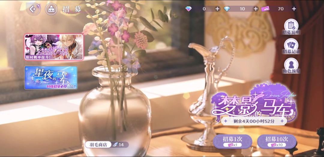 我感觉我好像完了 1