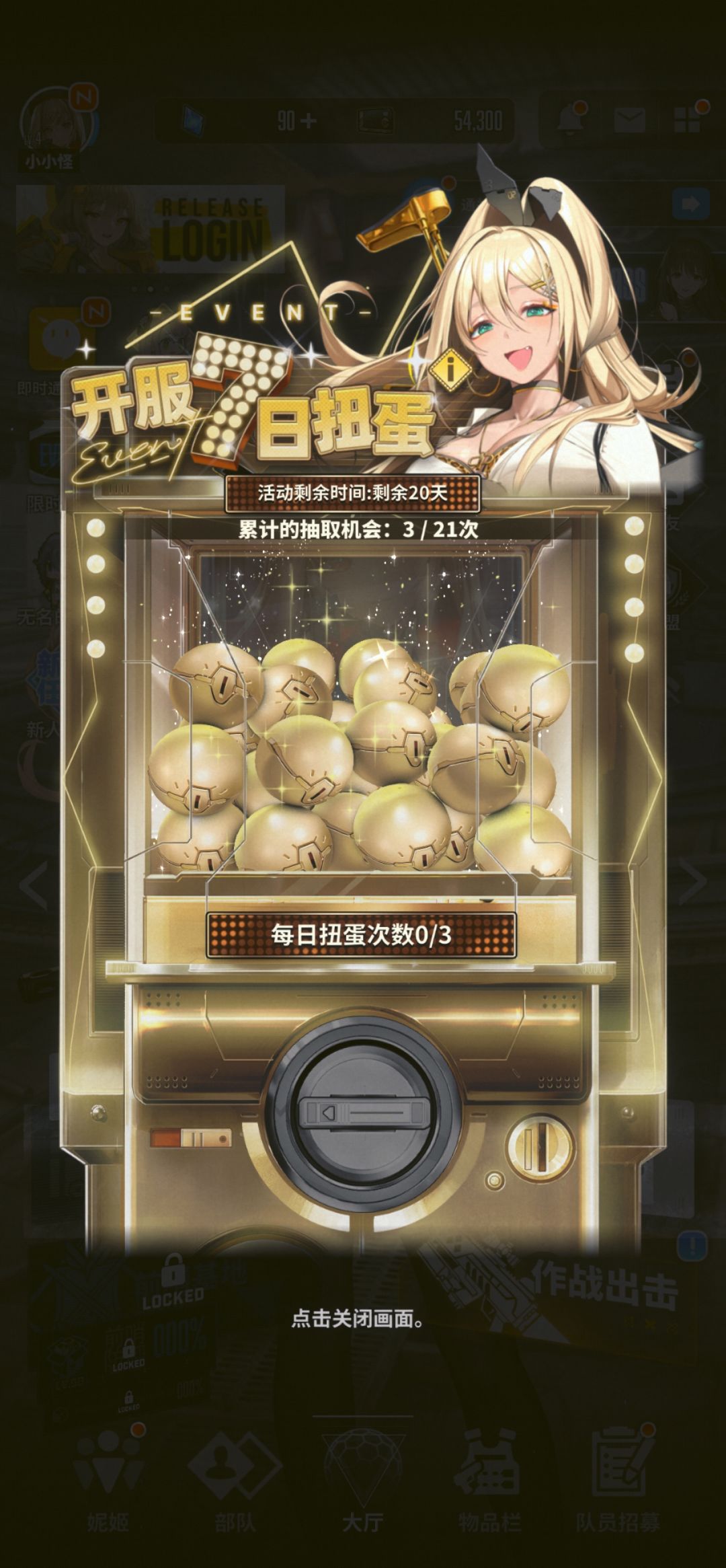 卡了吗 1