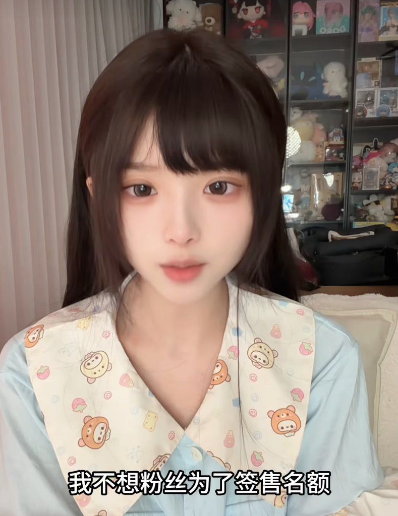 兔娘拒手机当签售筹码!反被主办方发律师函 1