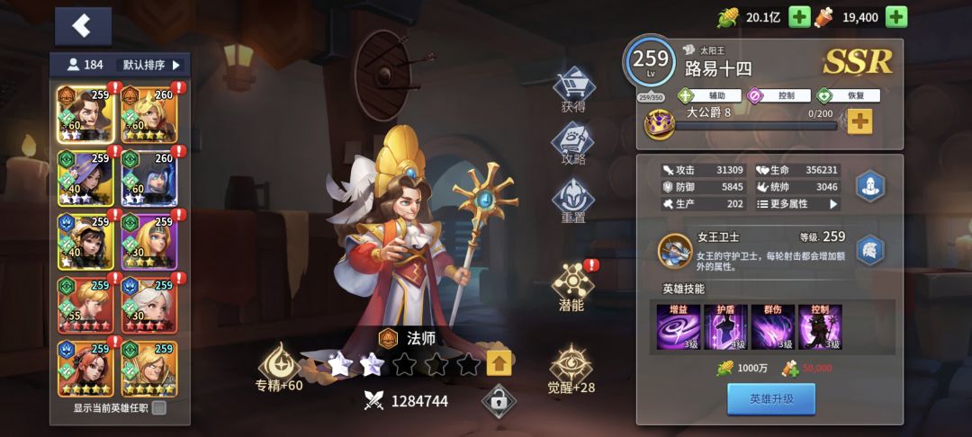 后面该抽什么 1